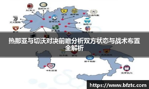 雷火竞技官网