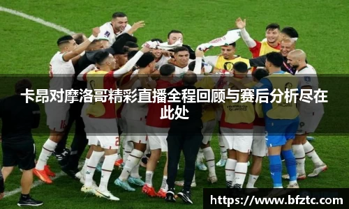 雷火竞技平台