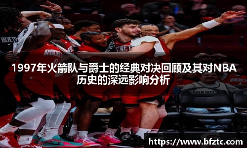 雷火竞技平台