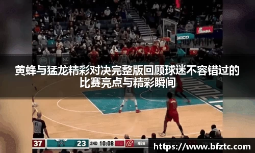 雷火竞技平台