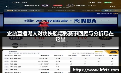 雷火竞技APP