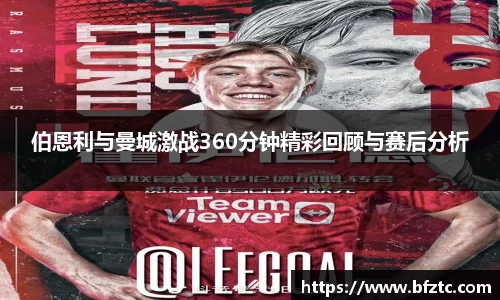 雷火竞技APP