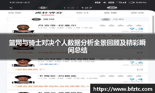 雷火竞技APP
