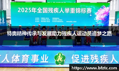 雷火竞技平台