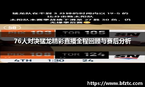雷火竞技平台