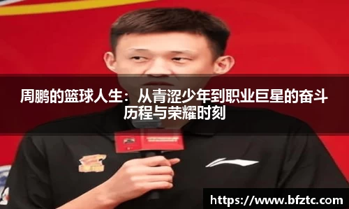 雷火竞技APP