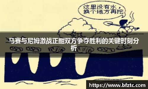 雷火竞技APP