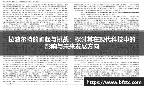 雷火竞技APP