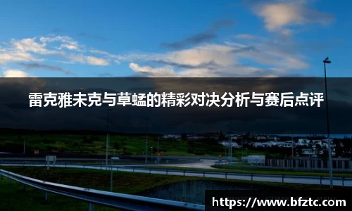 雷火竞技