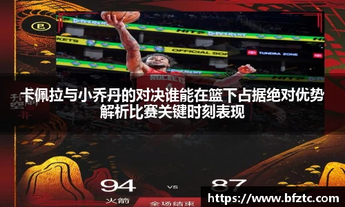 雷火竞技APP