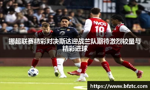 雷火竞技