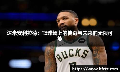 雷火竞技平台