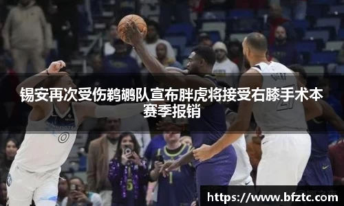 雷火竞技