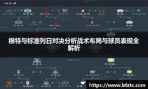 雷火竞技