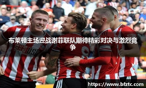 雷火竞技官网