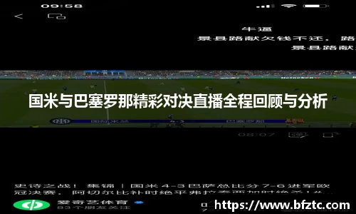 雷火竞技平台