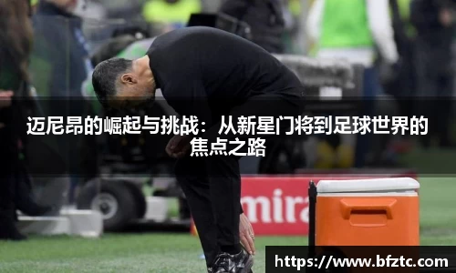 雷火竞技平台