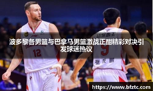 雷火竞技APP