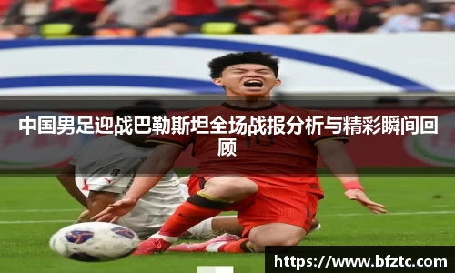 雷火竞技官网