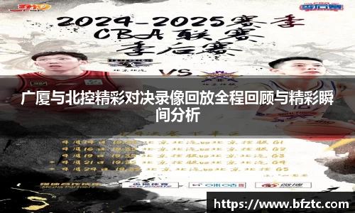 雷火竞技