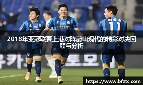 雷火竞技