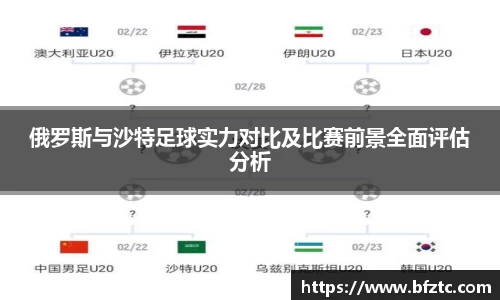 雷火竞技