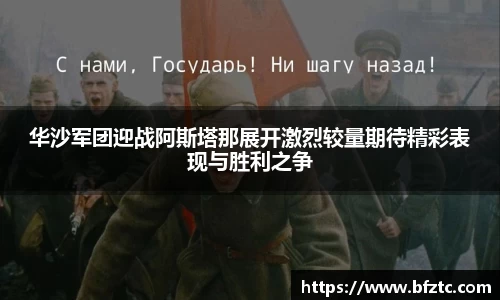 雷火竞技APP