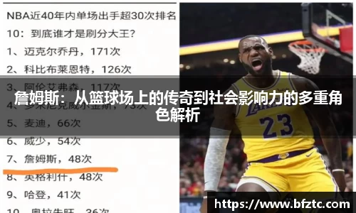 雷火竞技