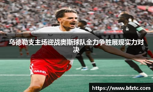 雷火竞技官网